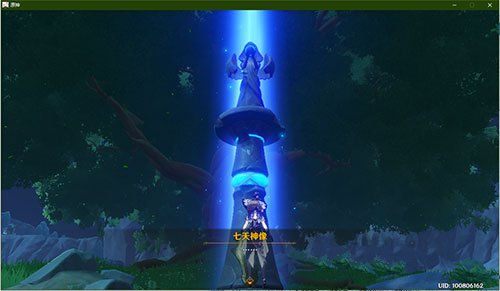 《原神》七天神像升级供奉方法