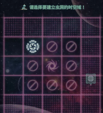 《不思议迷宫》时空域开通方法介绍