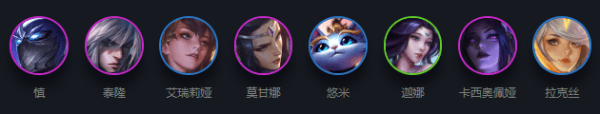 《云顶之弈》S4玉剑秘术阵容搭配攻略