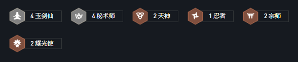 《云顶之弈》S4玉剑秘术阵容搭配攻略