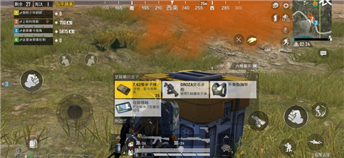 《和平精英》极限追猎召回队友方法介绍