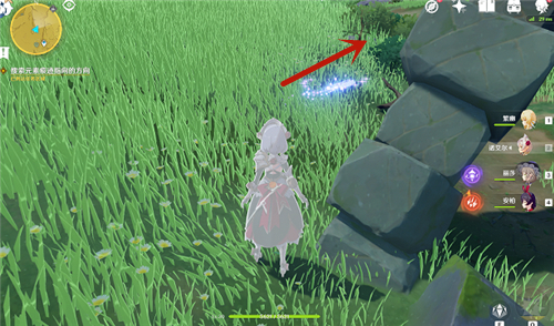 《原神》寻找元素痕迹任务攻略