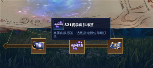 《王者荣耀》峡谷守卫者获得方法介绍