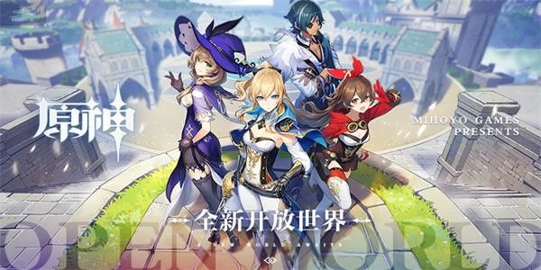 《原神》全角色命之座效果详情