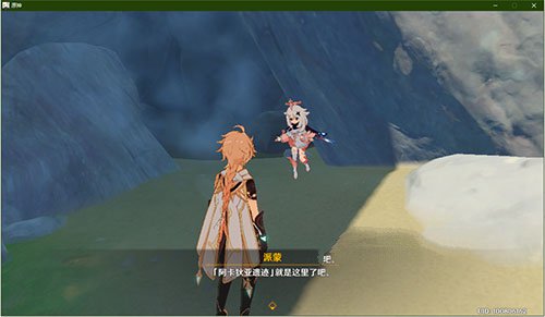 《原神》派蒙主动召唤方法
