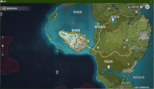 《原神》寻找谜题中所指的地点风车完成方法