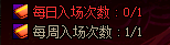 《DNF》希洛克攻坚战介绍