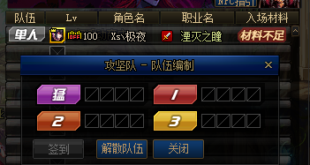 《DNF》无形之希洛克攻坚战机制介绍