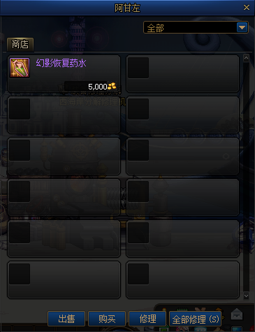 《DNF》无形之希洛克攻坚战机制介绍