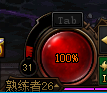 《DNF》无形之希洛克攻坚战机制介绍