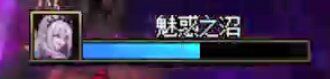 《DNF》希洛克团本第一阶段追击希洛克通关攻略