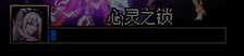 《DNF》希洛克团本第一阶段追击希洛克通关攻略