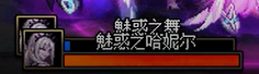 《DNF》希洛克团本第一阶段追击希洛克通关攻略