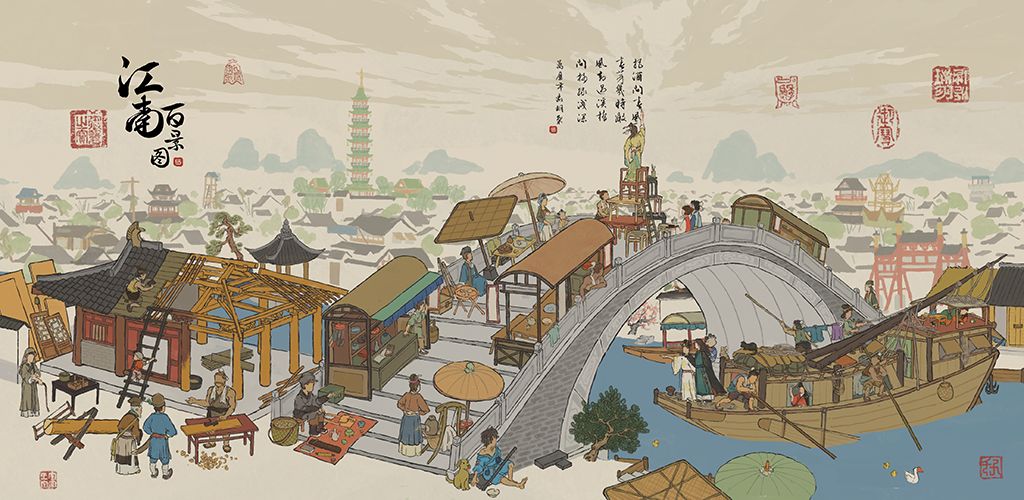 《江南百景图》杭州府上线延期公告
