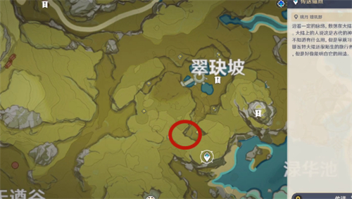 《原神》靖世九柱开启方法介绍