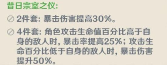 《原神》可莉玩法攻略