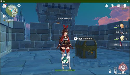 《原神》蒙德城华丽的宝箱位置介绍