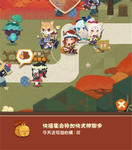 《阴阳师》妖怪屋集合铃使用方法介绍