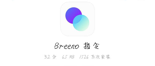 《oppo手机》充电提示音设置方法介绍