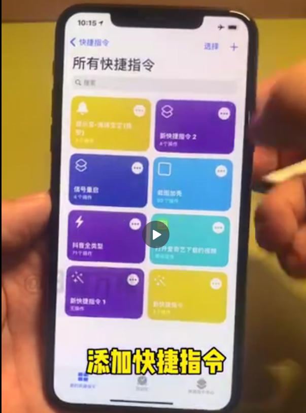 小团团充电提示音设置方法介绍