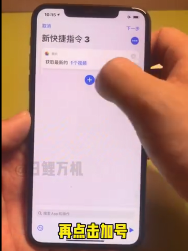 小团团充电提示音设置方法介绍