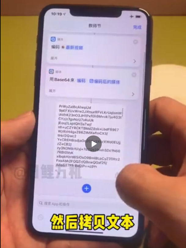小团团充电提示音设置方法介绍