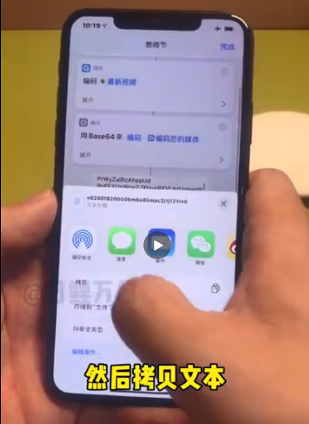 小团团充电提示音设置方法介绍