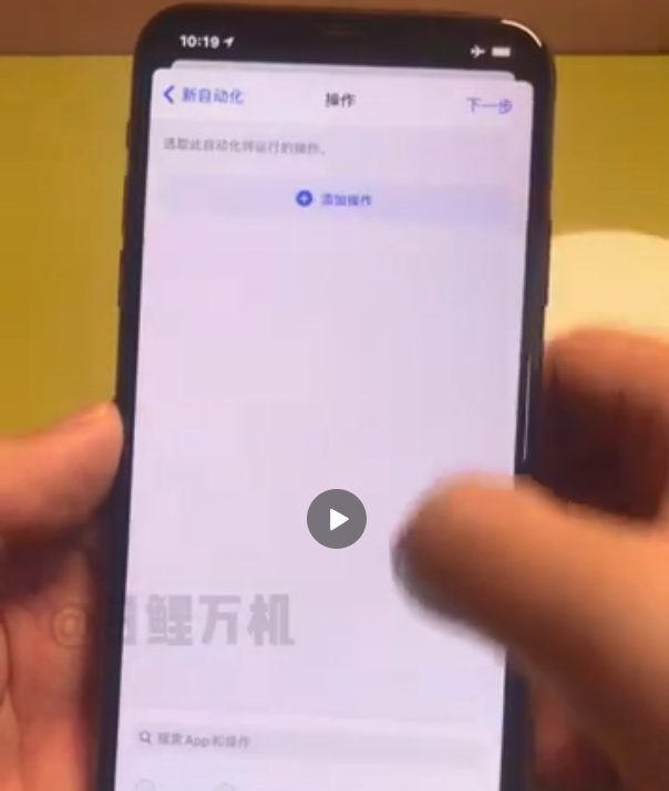 小团团充电提示音设置方法介绍