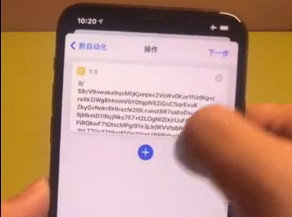 小团团充电提示音设置方法介绍