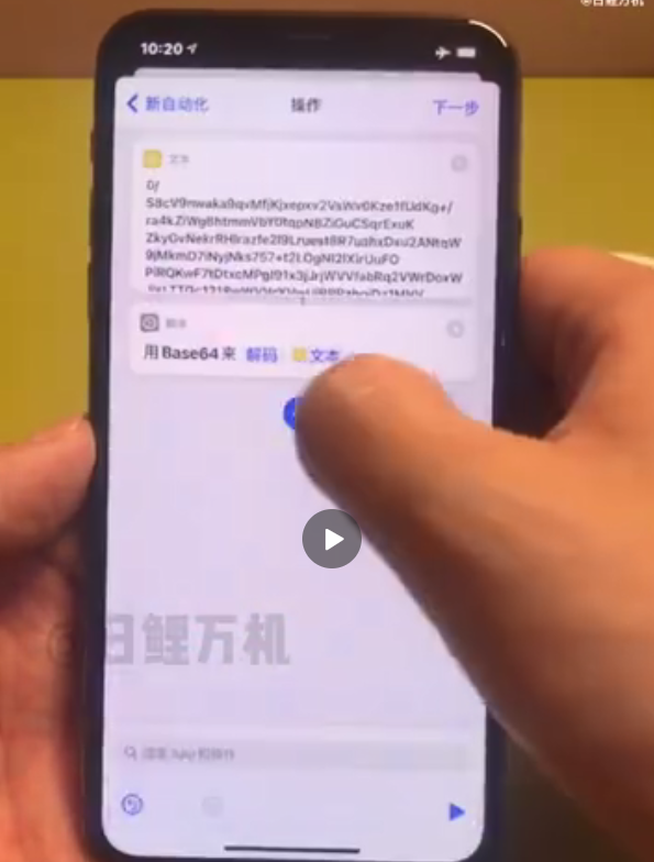 小团团充电提示音设置方法介绍