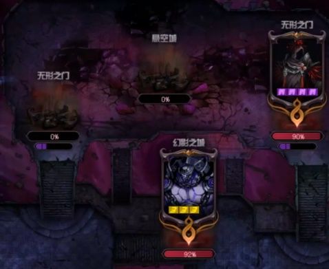 《DNF》希洛克团本幻影之城地下城通关攻略