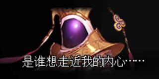 《DNF》希洛克团本无形之门地下城通关攻略