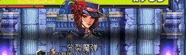 《DNF》希洛克团本噩梦之夜地下城通关攻略