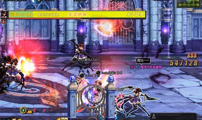 《DNF》希洛克团本噩梦之夜地下城通关攻略