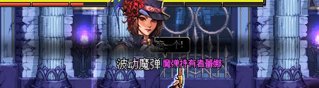 《DNF》希洛克团本噩梦之夜地下城通关攻略