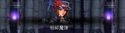 《DNF》希洛克团本噩梦之夜地下城通关攻略