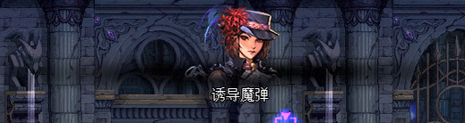 《DNF》希洛克团本噩梦之夜地下城通关攻略