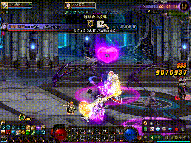 《DNF》希洛克团本梦幻之黎明地下城通关攻略