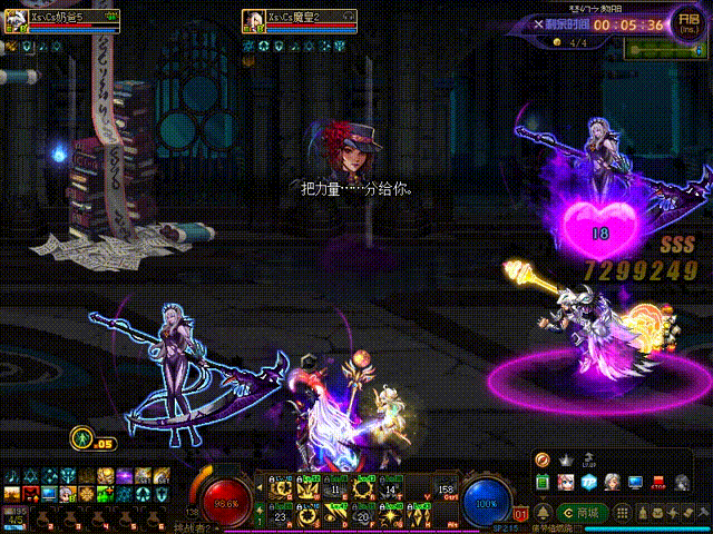 《DNF》希洛克团本梦幻之黎明地下城通关攻略