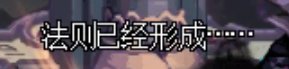 《DNF》希洛克团本破坏之门地下城通关攻略