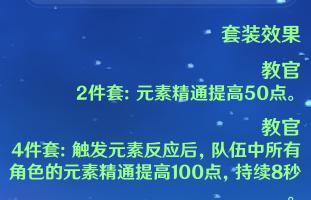 《原神》行秋玩法攻略