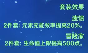 《原神》行秋玩法攻略