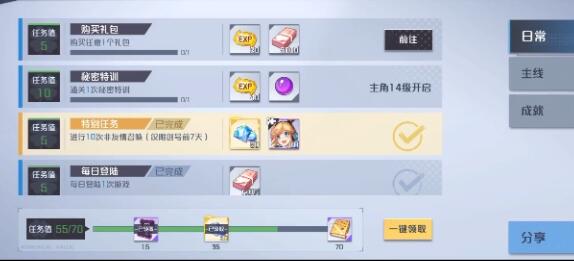 《妖怪名单手游》最新兑换码礼包码一览