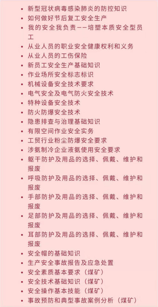 《链工宝》帐号注册方法介绍
