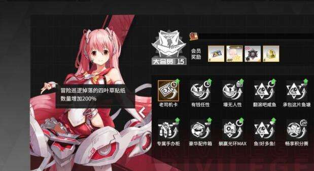 《高能手办团》ios兑换码大全