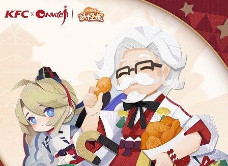 《阴阳师:妖怪屋》KFC兑换码大全