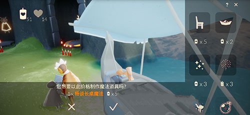 《光遇》畅谈长桌魔法使用规则