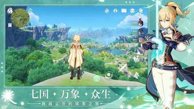 《原神》安卓版反和谐方法分享