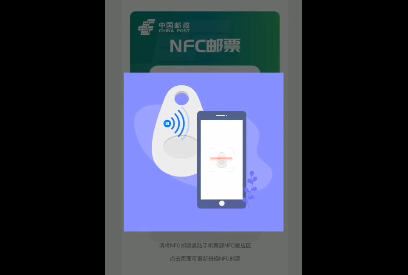 芯片邮票购买方法介绍
