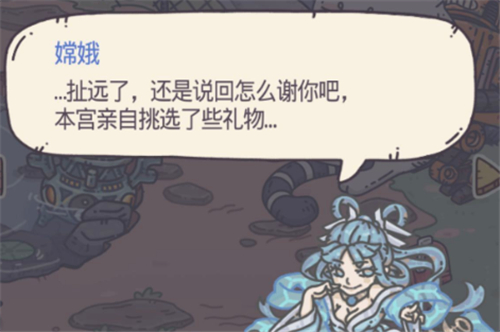 《最强蜗牛》成功解救嫦娥方法攻略